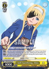 SAO/S100-E012 U  Self-Sacrificing, Alice