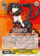 DAL/W79-003S SR Kurumi Tokisaki