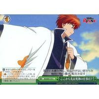 KR/SE30-21b C It's Shinigami's Work From Now!!