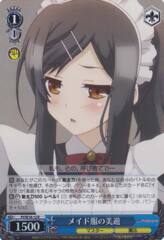 PI/SE18-12 R Miyu in Maid Uniform - Foil