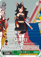 HOL/W91-T068R RRR Mio Ookami, FAMS