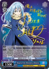 TSK/S70-E064 SP Head of the Monsters, Rimuru