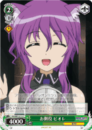 DD/WE12-11 C Violet, Personal Attendant
