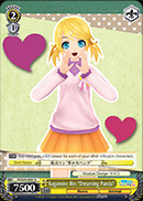 PD/S29-E007 R Kagamine Rin 