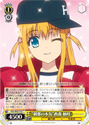 CHA/W40-018	C 