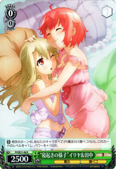 PI/SE31-06 R Waking Up Illya & Tanaka - Foil