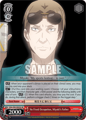 KGL/S95-E053S	SR No Fixed Occupation, Miyuki's Father