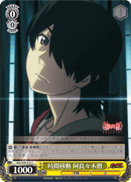 MG/S39-015 C Koyomi Araragi, Time Travel