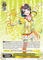 HOL/W91-E016SP SP #ProteinTheSubaru, Oozora Subaru