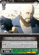 STG/S60-041b C 