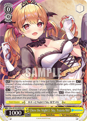 HOL/W104-E005S SR  Chew the Night☆ Sky, Yozora Mel