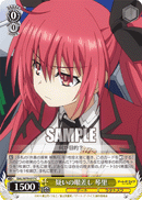 DAL/W79-017	C Kotori, Suspicious Look