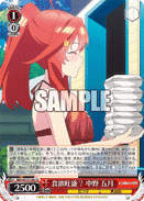 5HY/W101-061	U Itsuki Nakano, Huge Appetite?