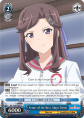 RSL/S56-E080 U  Secret of the Best, Maya Tendo