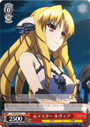PI/SE18-05 C Luvia, Former Master