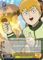 MOB/SX02-008S SR Reigen: Searching for a Tsuchinoko (SR)