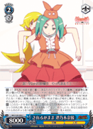 MG/S39-096 C Yotsugi Ononoki, Unable to React