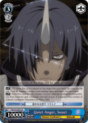 TSK/S70-E073 R Quiet Anger, Souei