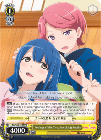 RSL/S56-E101 PR  Feelings of the Two, Kaoruko & Futaba