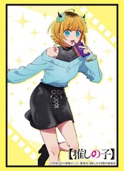 Bushiroad Sleeve Collection High-grade Vol. 3967 