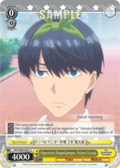 5HY/W83-E021 C  Operation Doppelganger, Futaro Uesugi