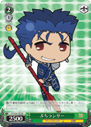 FS/S36-103	PR Puchi Lancer