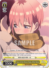 5HY/W90-E011 U Spur-of-the-Moment Reply, Ichika Nakano