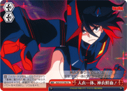 KLK/S27-T08 TD Life Fiber Synchronize, Kamui Senketsu!