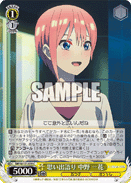 5HY/W101-019 C Ichika Nakano, Speaking of Her Memories
