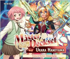 Special Series Master Deckset Urara Haneyama