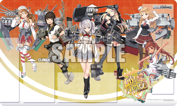 Weiss Schwarz Kantai Collection 3 Playmat (Case Exclusive)