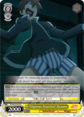 KS/W76-E019 C  
