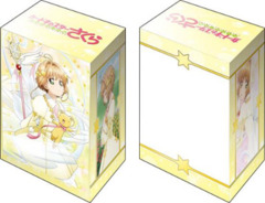 Bushiroad Deck Holder Collection V2 Vol. 813 