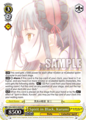 DAL/WE33-E003 RR  Spirit in Black, Kurumi