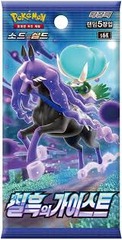 Jet Black Spirit Booster Pack (Korean)