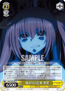 DAL/W79-021	C Kotori, Words of Power