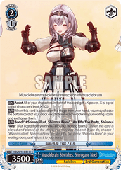 HOL/W104-E141 C  Musclebrain Stretches, Shirogane Noel