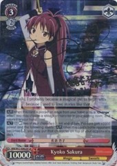 MM/W17-E062SP SP Kyoko Sakura