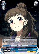 IMC/W41-E097 U Nao Kamiya