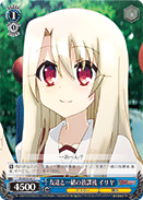 PI/SE24-42 C Illya, After School With Friends