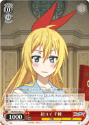 NK/W30-058 U Chitoge First Love