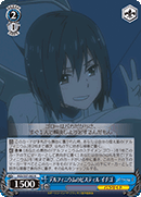 FXX/S57-082 R Ichigo, Delphinium's Pistil