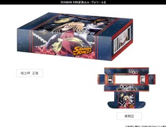 Bushiroad Storage Box Collection V2 Vol. 57 