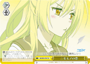 NK/W30-T09	TD Fictitious Love