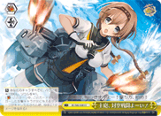 KC/S42-028	CC Main Gun, Prepare for Anti-Air Combat!