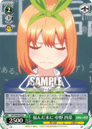 5HY/W83-043 U Yotsuba Nakano, Worrying Afterwards