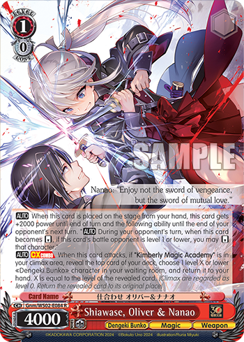 Gnm/WS02-E084 R Shiawase, Oliver & Nanao