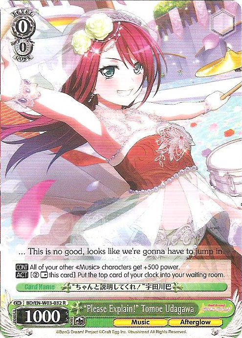 BD/EN-W03-032 R Please Explain! Tomoe Udagawa