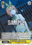 5HY/W101-011 U Yotsuba Nakano, Our Determination