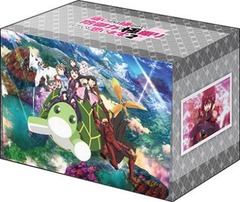 Bushiroad Deck Holder Collection V3 Vol. 515 